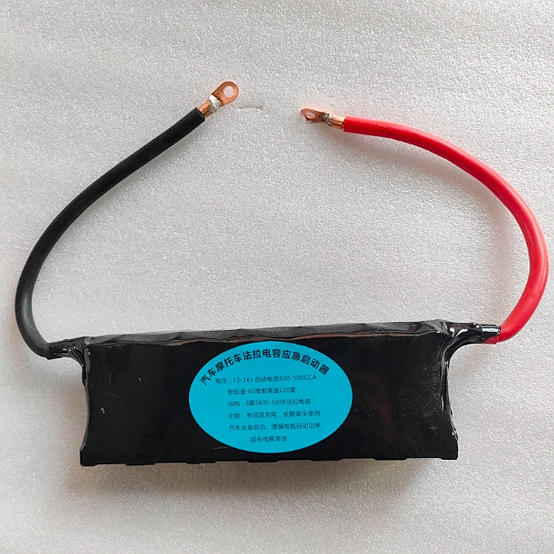 Super Farad Capacitors 3pcs Set 2.7v 500f Super Capacitor with Protection Board Single Row 8 1v 166f Farad Capacitor For Car